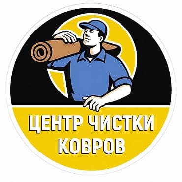 диванные подушки: Стирка ковров, | Палас, Ала-кийиз, Шырдак, Бесплатная доставка — 1