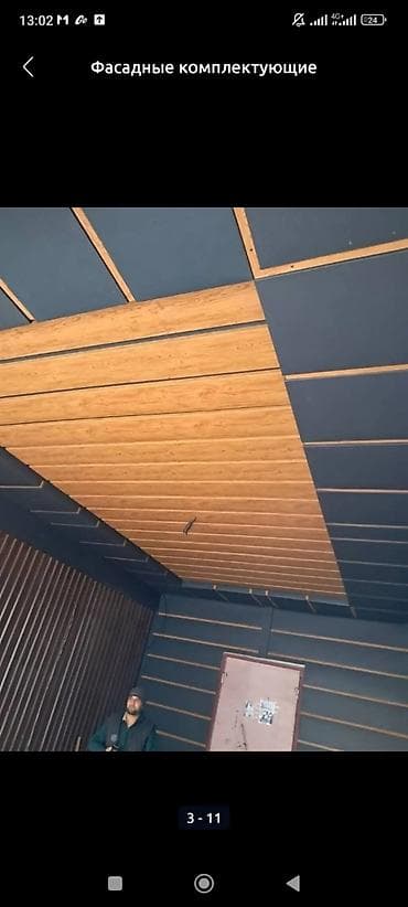 фасадные панели бишкек цена: ✨Преобразите своё пространство с нашими стильными и современными — 4