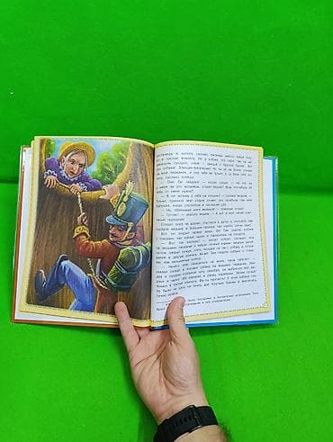 alf: Сказки Перро Андерсен Братья Гримм книга для детей📚 Комплектация — 4