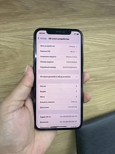 11pro 64: IPhone 11 Pro, 256 ГБ, Space Gray, 81 % — 2