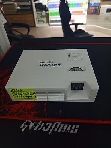 проекторы мощные: Проектор InFocus LightPro - Технология: LED (светодиодный источник — 1