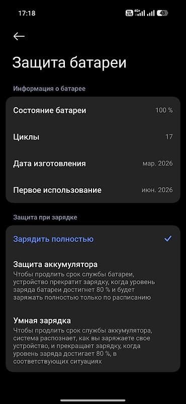 canon eos 1200d: Poco F8 Pro, Новый, 512 ГБ, цвет - Серебристый, 2 SIM — 4