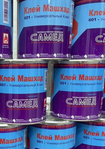 пистолет для ценника: Другое назначение — 1