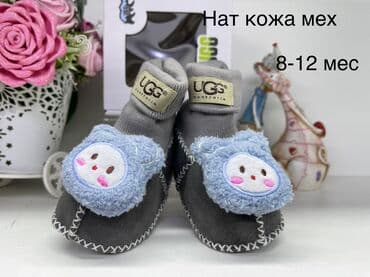 изделия ручной работы: Пинетки зимние на 8-12 месяцев в подарочной упаковке !!!!!!есть оптом — 4