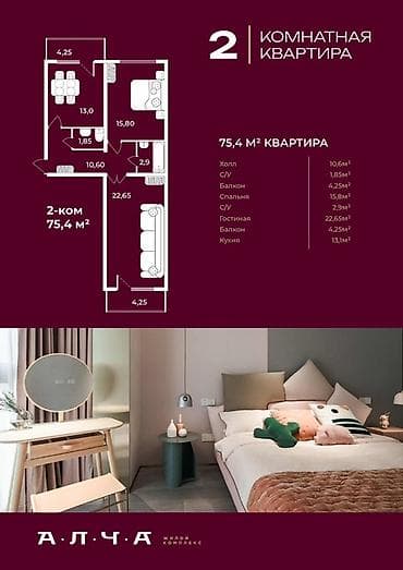 8: Строится, 108 серия, 1 комната, 49 м² — 7