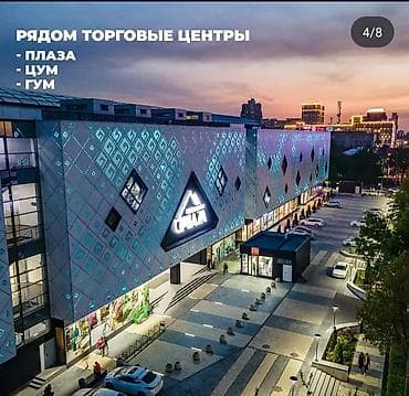 квартиры манас: 1 комната, 49 м², Дордой Плаза ТРЦ Элитка, 8 этаж, ПСО (под самоотделку) — 5