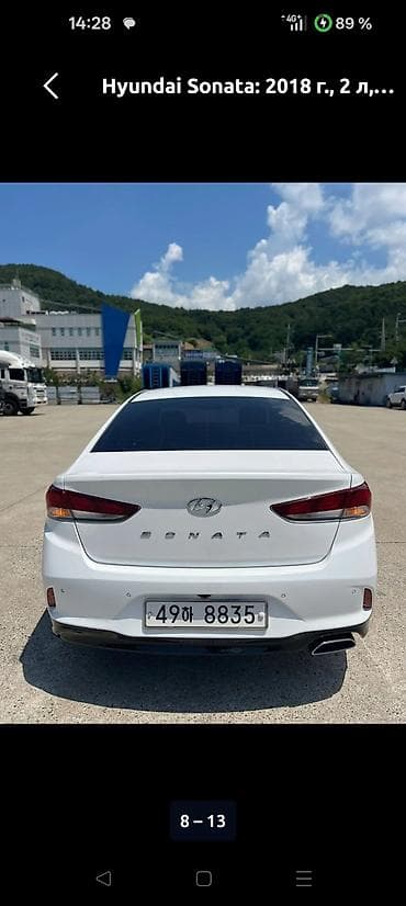 Hyundai Sonata: 2018 г., 2 л, Автомат, Газ, Седан — 7