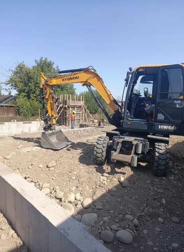 Экскаватор | Выкорчевывание пней, Траншеи, Котлованы