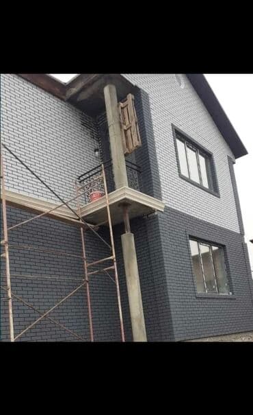 отделочные работы ош: Утепления дом фасадной — 82