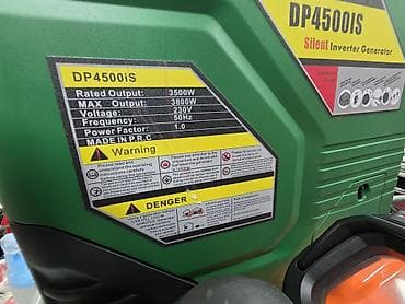 Инверторный генератор DP4500iS (Silent Inverter Generator) - at lalafo.kg Инверторный генератор DP4500iS (Silent Inverter Generator) -