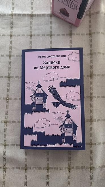 third edition solution: Классика, На русском языке, Новый — 1