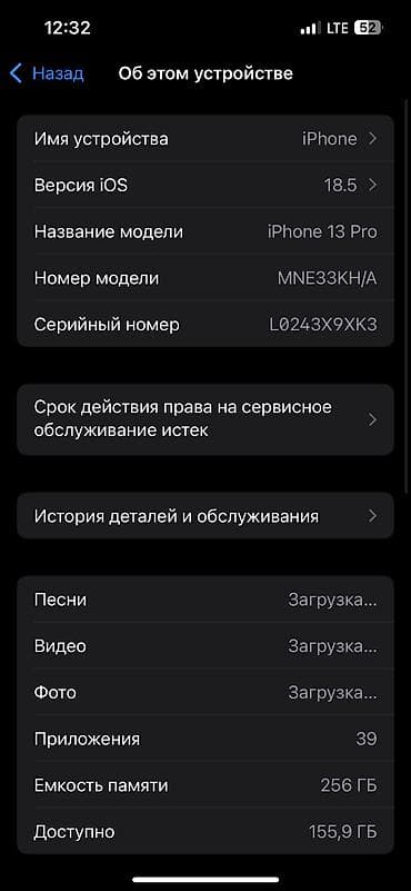 13 iphone бу: IPhone 13 Pro, Б/у, 256 ГБ, Alpine Green, Защитное стекло, Чехол, 85 % — 3