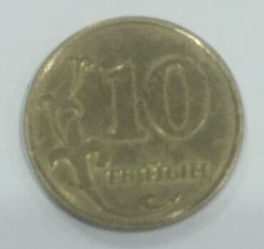 электронный микроскоп: Продаю деньги — 4