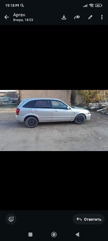 Mazda Familia: 2003 г., Ручные, Дизель, Седан — 5