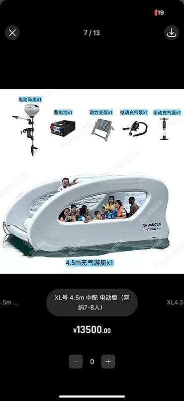 купить гидропонику: Надувной плавучий остров/плот с тентомАьалы жакшы Мотору жакшы Жаны — 6