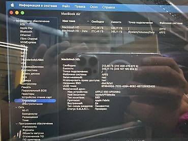 ноутбуки бишкек б у: 🔥 🍏 MacBook Air M1 🧠Память: 16/256 гб. 👩🏻‍🦳Состояние:Хорошее. 📱Статус — 5