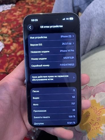 IPhone 14 Pro, Б/у, 128 ГБ, Защитное стекло, Чехол, 80 %