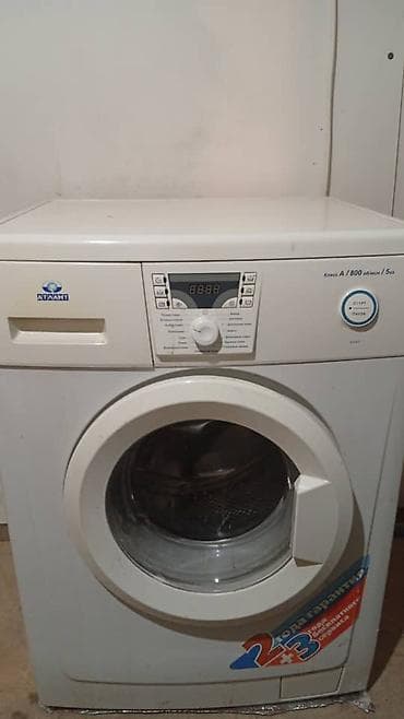 a 73: Стиральная машина ATLANT, фронтальная загрузка. Основные — 1