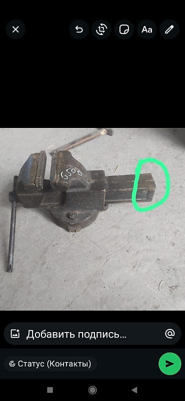 тиски тисы: Тиски — 3