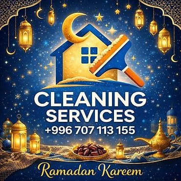 Уборка помещений, | Генеральная уборка, | Офисы, Квартиры, Дома