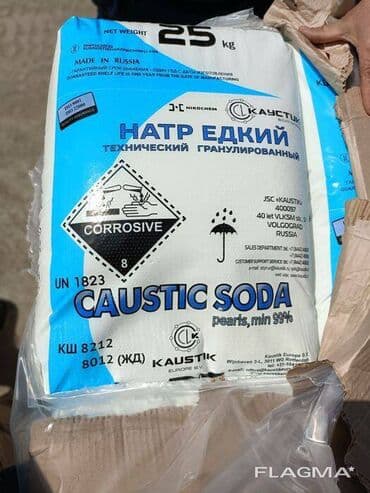 каустическая сода цена за 1 кг: Сода каустическая Сода каустическая чешуированная (гидрокси́д — 1