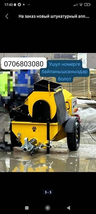 утиплители: Больше 6 лет опыта — 5