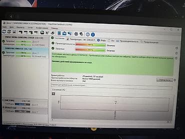 e book: Накопитель, HDD, 2.5" — 2