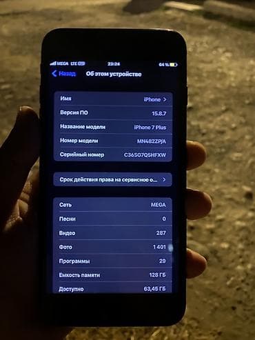 IPhone 7 Plus, Б/у, 128 ГБ, Черный, 100 % — 2