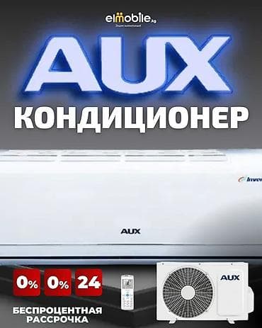 рассрочка кондец: Кондиционер TCL — это современное решение для создания комфортного — 6