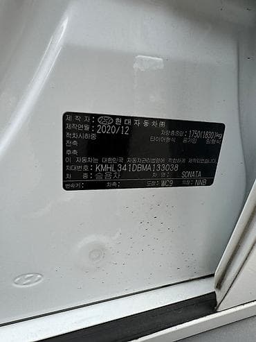 dn8: Hyundai Sonata: 2020 г., Седан — 4