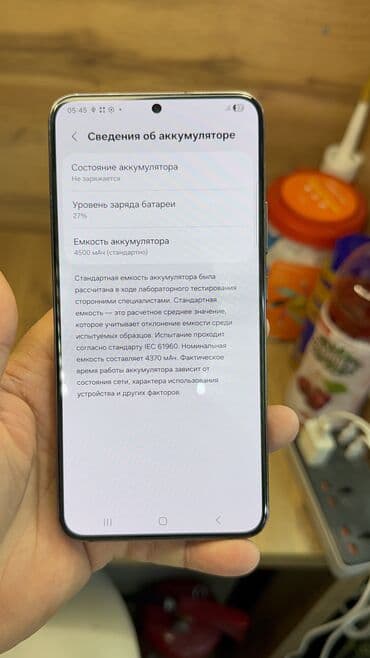 ноутбуки в бишкеке в рассрочку: Samsung Galaxy S22 Plus, Б/у, 256 ГБ, 2 SIM — 13