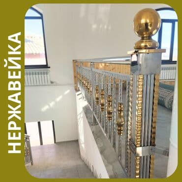 бумага держатель: 📌😍Нержавеющая сталь (коррозионно-стойкие стали, в просторечье — 1