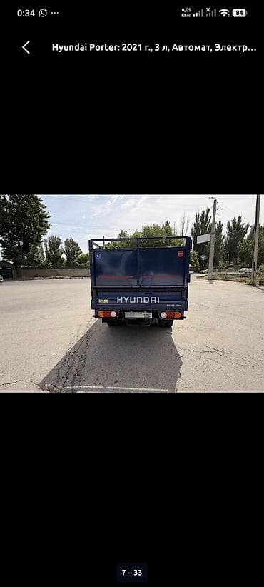 bwb e34: Легкий грузовик, Hyundai, Стандарт, 3 т, Новый — 9