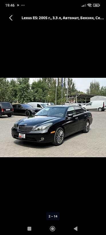 55 camry: Lexus ES: 2005 г., 3.3 л, Автомат, Бензин, Седан — 1