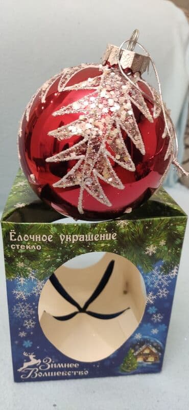 ёлка искусственная: Ёлочное украшение- ШАР. Сделан из стекла. Диаметр 10см. Производство — 6