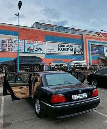 ручки е34: BMW 7 series: 1995 г., 3 л, Автомат, Седан — 3