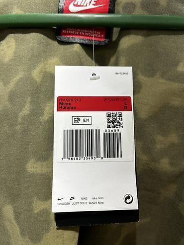 осеняя куртка: Костюм покупался в InterSport 14 дней назад (25.05.26). За это время — 5