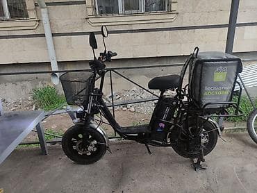 вело сервис: Электровелосипед — 3