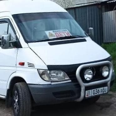 cdi 2 2: Спринтер Бус 
Трансфер — 4