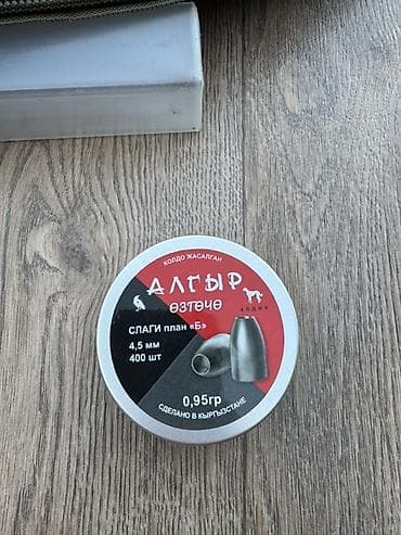 Спорт жана хобби: Пневматический комплект для стрельбы (PCP) Состав набора: - — 3
