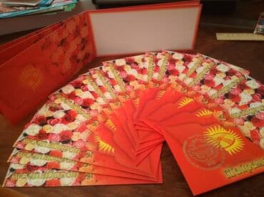 флаг герб кыргызстана: Поздравительные открытки с изображением государственной символики КР - — 3