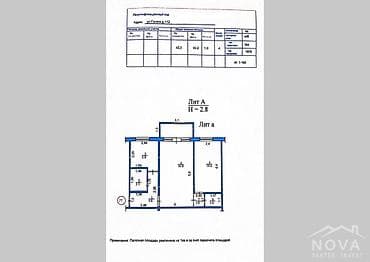Квартиры: 2 комнаты, 47 м², Дордой Плаза ТРЦ 104 серия, 5 этаж, Евроремонт — 3
