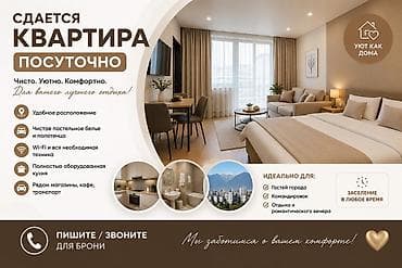 Студия, Люкс, элитка, Золотой квадрат, Душевая кабина, Постельное белье, Кондиционер