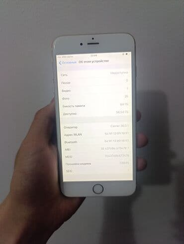 оперативная память so dimm: IPhone 6 Plus, Б/у, 64 ГБ, Золотой, 78 % — 8