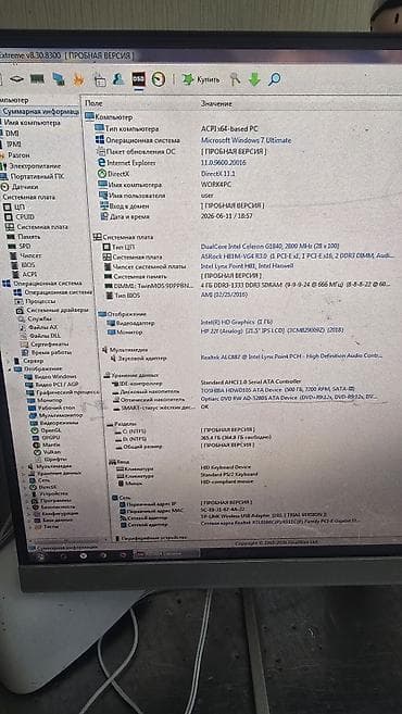 пл: Компьютер, ядер - 2, ОЗУ 4 ГБ, Для несложных задач, Б/у, Intel Celeron, Встроенная видеокарта, HDD — 6