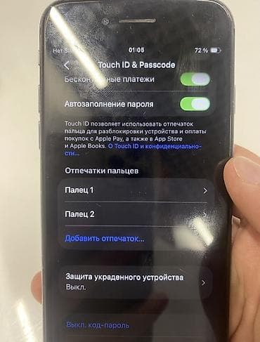 айфон се 2020: IPhone SE 2020, Б/у, 128 ГБ, Черный, Чехол, 70 % — 8