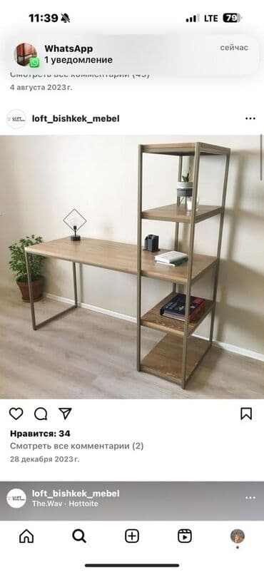 фабрика мебели столы кухонные: Буйрутма эмеректер, Идиштер сакталуучу шкаф, Илгичтер, Витрина, горка — 12