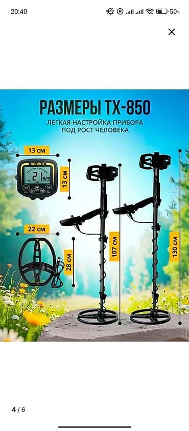 вакуумный насос для воды б у: Металлоискатель TIANXUN TX-850 + ручной пинпоинтер Комплект: - — 1