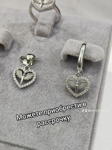 модный современные кыргызские национальные платья: Серебряный Комплект 925 пробы Размеры имеются Доставка бесплатная — 3