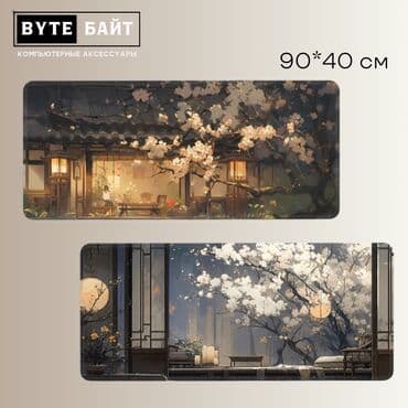 коврик для мыши аниме: 💢Коврик игровой 90*40 см Новый🔹 В наличии большой выбор разных — 2